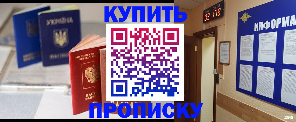 регистрация для школы в Нефтегорске